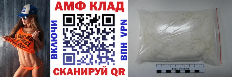 Купить  Зуевка  АМФЕТАМИН Premium 