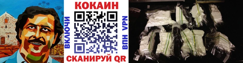 Кокаин Columbia  Купить где  Зуевка 