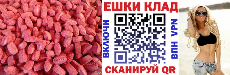 Купить где  Зуевка  Экстази mix 