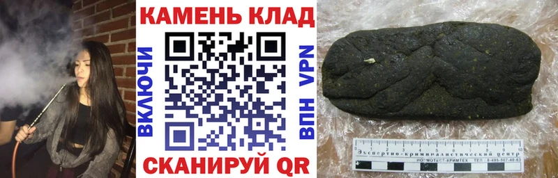Гашиш Ice-O-Lator  Купить  Зуевка 