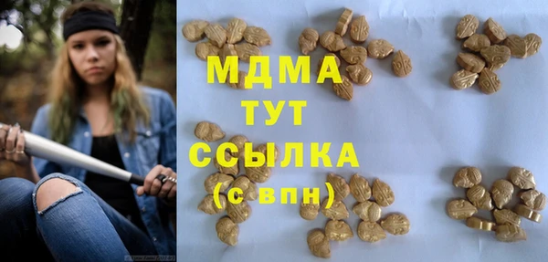 марки nbome Новокубанск