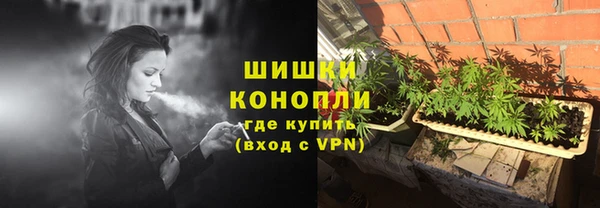 метадон Осинники