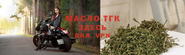 прущая мука Новозыбков