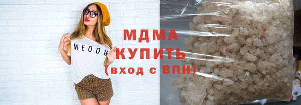 прущий лед Нязепетровск