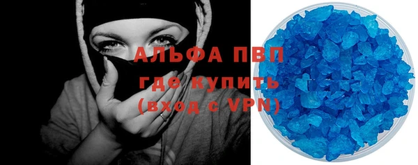 гашиш Осташков