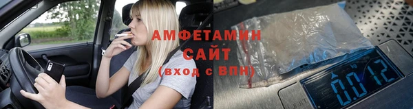 прущий лед Нязепетровск