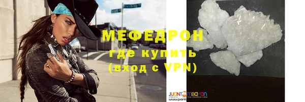 mix Нягань