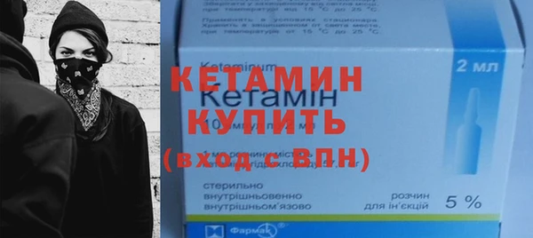 марки nbome Новокубанск