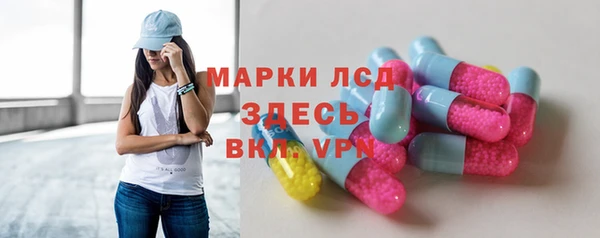 прущая мука Новозыбков