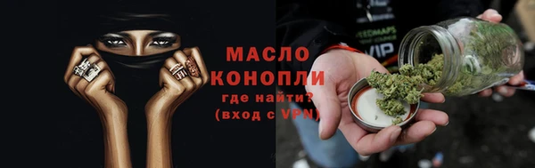 метадон Осинники