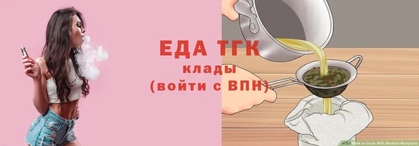 прущий лед Нязепетровск