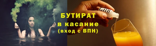 прущий лед Нязепетровск