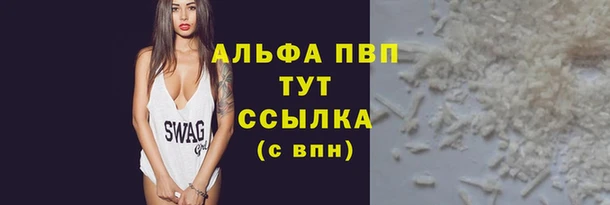 марки nbome Новокубанск