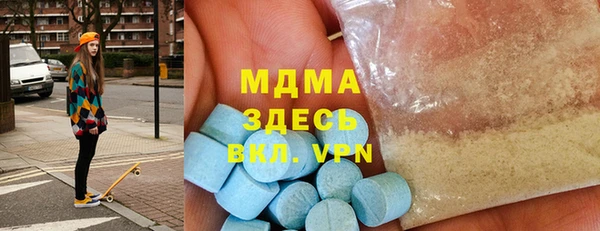 прущая мука Новозыбков