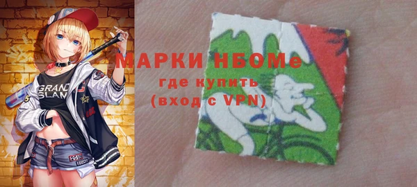 прущие крисы Пестово