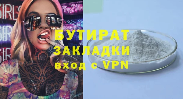 mix Нягань