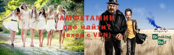 метадон Осинники