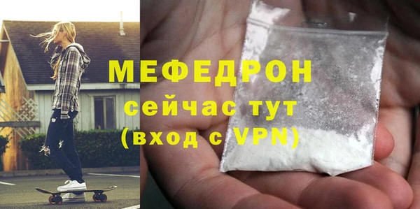 прущая мука Новозыбков