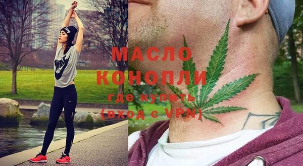 скорость Пересвет