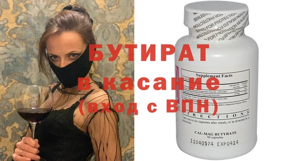 MDMA Premium VHQ Няндома