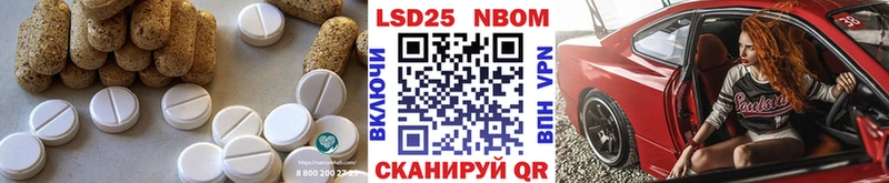 Купить  Зуевка  Лсд 25 экстази кислота 