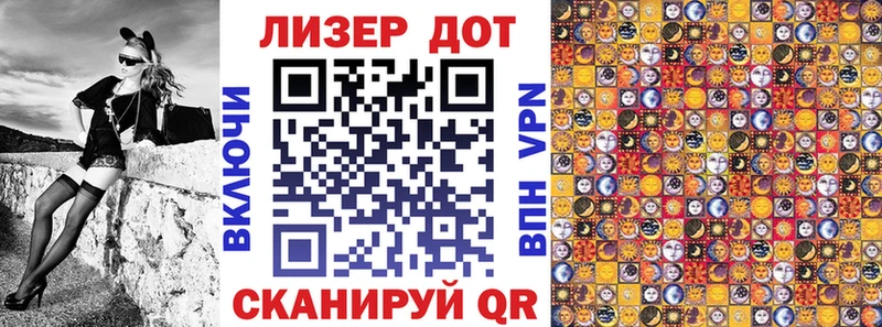Марки NBOMe 1500мкг  Купить где  Зуевка 